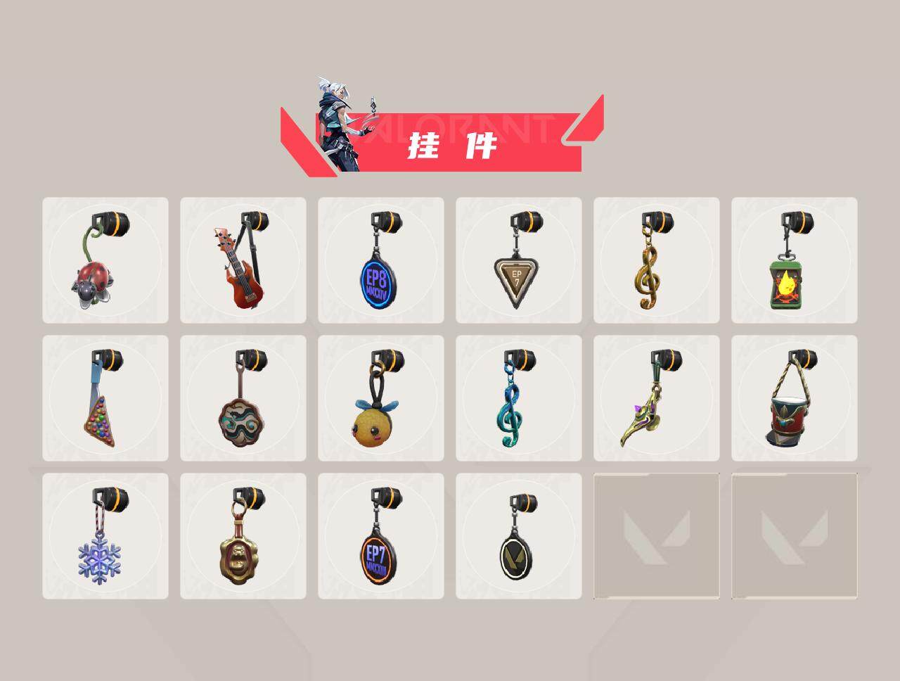 WWQEY35936无畏契约账号详情图5 WWQEY35936无畏契约账号详情图5