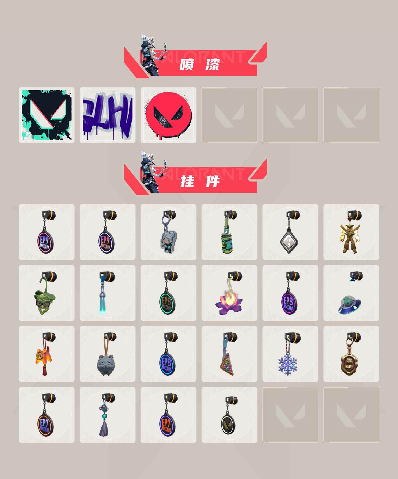 WWQXL35919无畏契约账号详情图3 WWQXL35919无畏契约账号详情图3