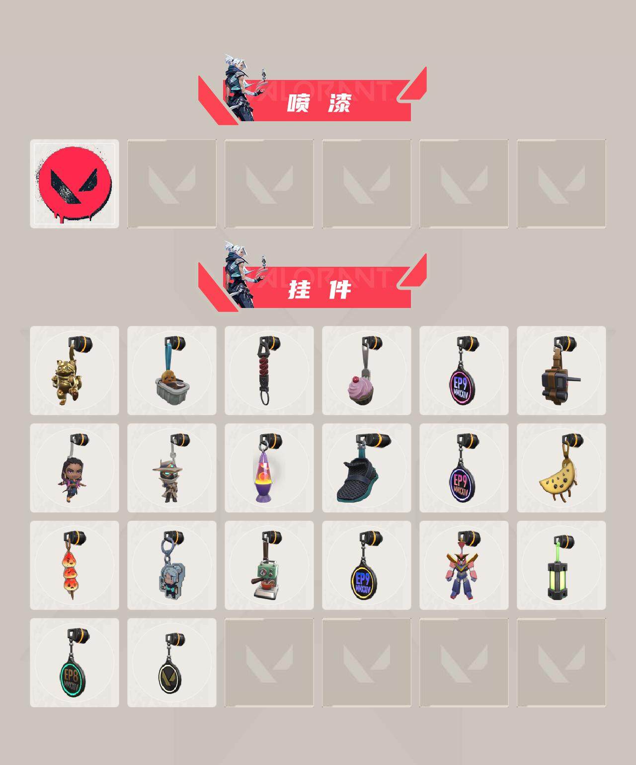 WWQEY35942无畏契约账号详情图3 WWQEY35942无畏契约账号详情图3