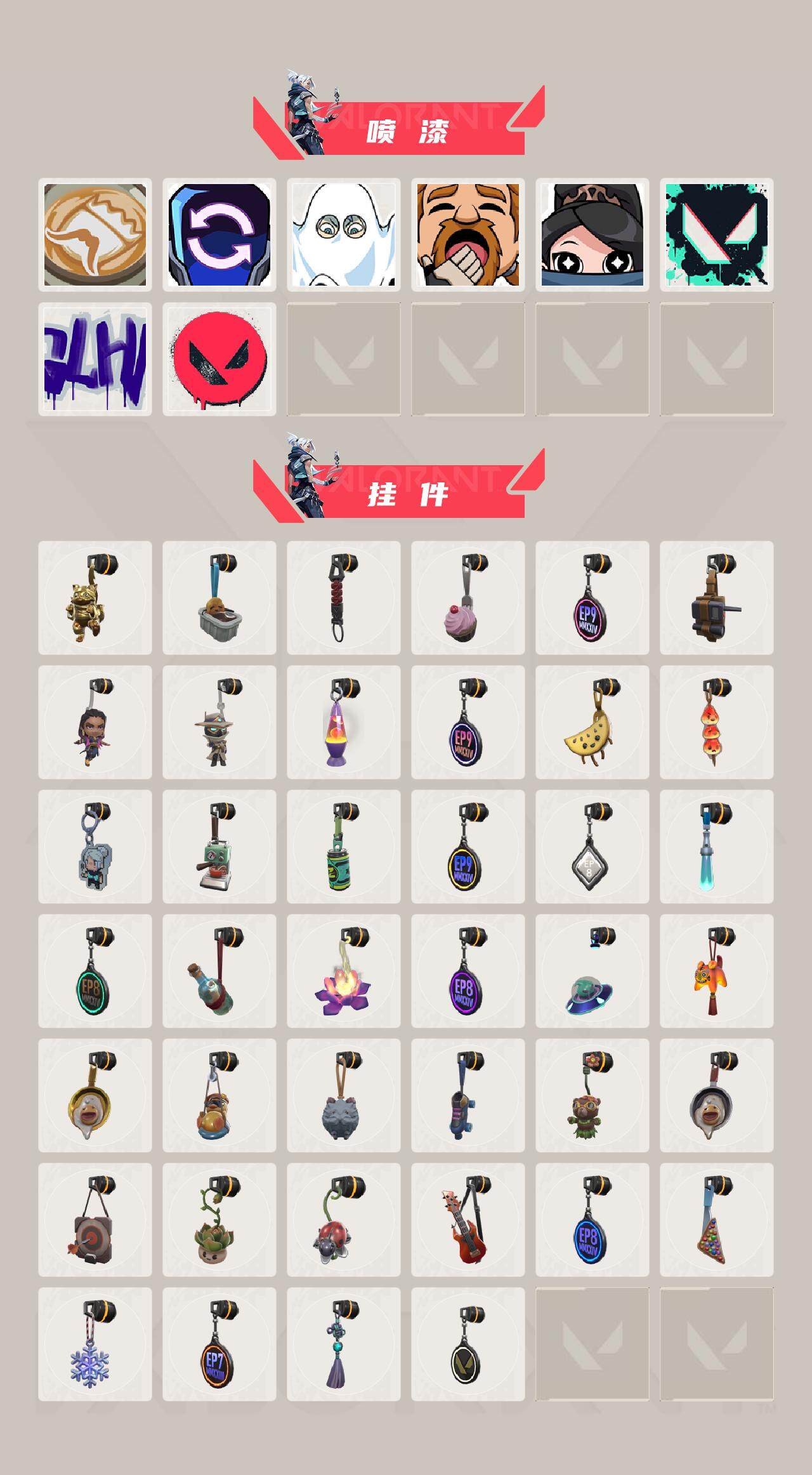 WWQEY35960无畏契约账号详情图4 WWQEY35960无畏契约账号详情图4