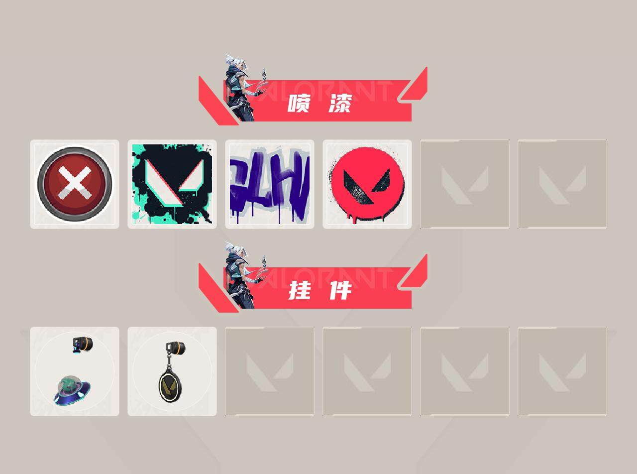 WWQEY35998无畏契约账号详情图3 WWQEY35998无畏契约账号详情图3