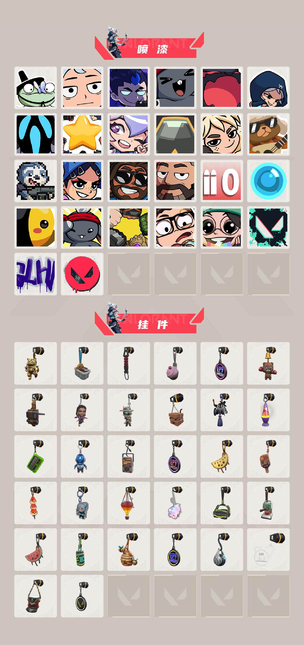 WWQEY36046无畏契约账号详情图4 WWQEY36046无畏契约账号详情图4