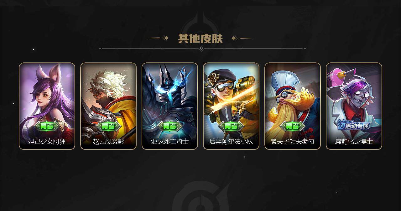 WZEY3169990王者荣耀账号详情图3 WZEY3169990王者荣耀账号详情图3