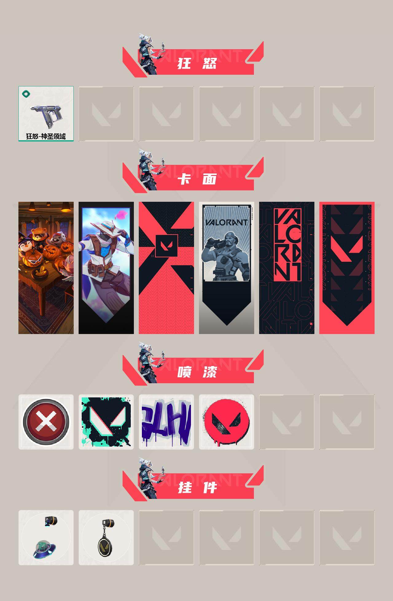 【WWC51】终极*12/卓越*1/皮肤*34/等级*37/段位:神话/创·纪元套装/炼狱/暮蝶/钛狐/壹决/铁臂/捷风/幽影/不死鸟/贤者/猎枭/芮娜/尚勃勒/霓虹/盖可/奇点//2.0 蝴蝶刀/