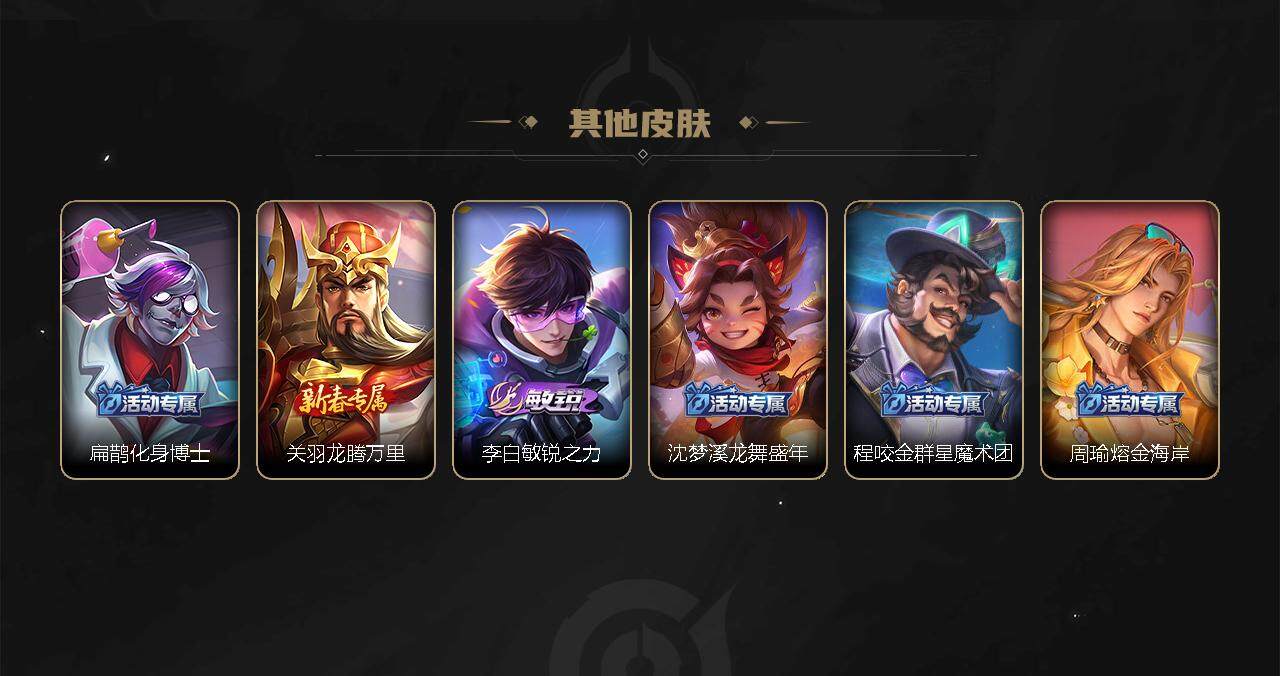 WZEY3170638王者荣耀账号详情图4 WZEY3170638王者荣耀账号详情图4