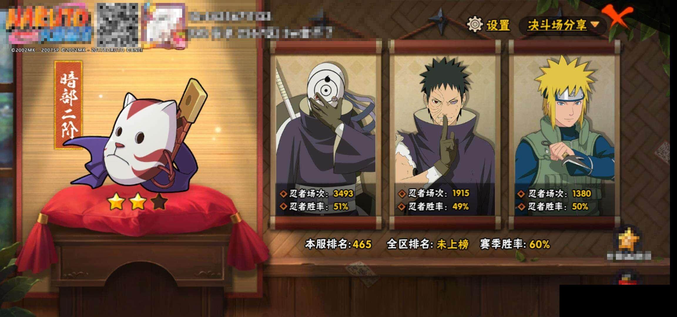 【HYX2734】V10/战力1115W/S忍14/A忍31/日向宁次「忍界大战」/纲手「侠隐江湖」/我爱罗「疾风传」/宇智波鼬/飞段「死司凭血」/宇智波佐助「永恒万花筒」/迈特凯/长门「青年」/宇