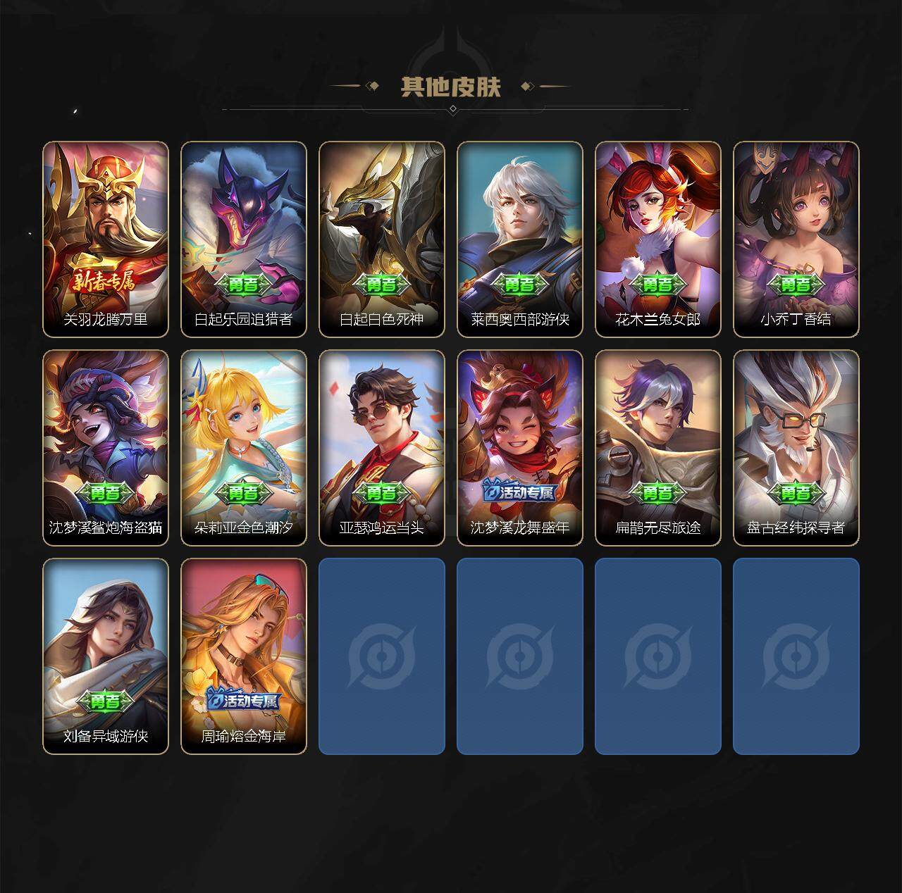 http://www.zhanghaojia.com/