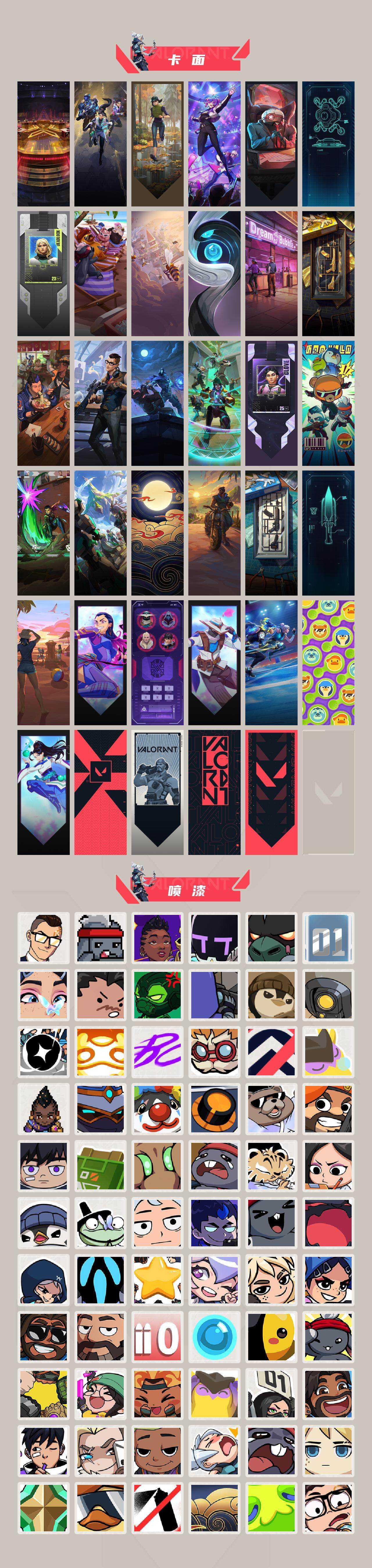 WWQEY36211无畏契约账号详情图4 WWQEY36211无畏契约账号详情图4