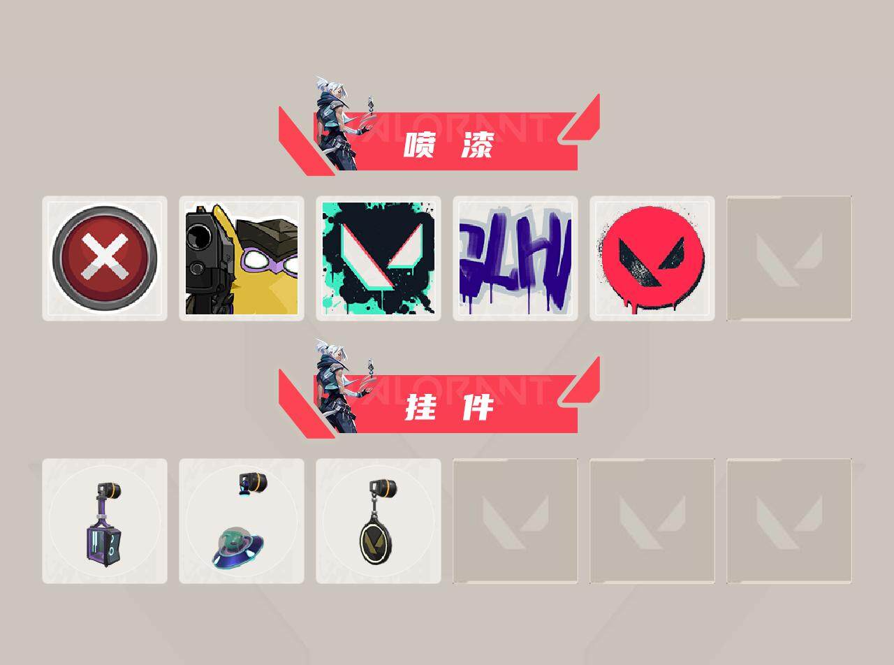 WWQEY36256无畏契约账号详情图3 WWQEY36256无畏契约账号详情图3