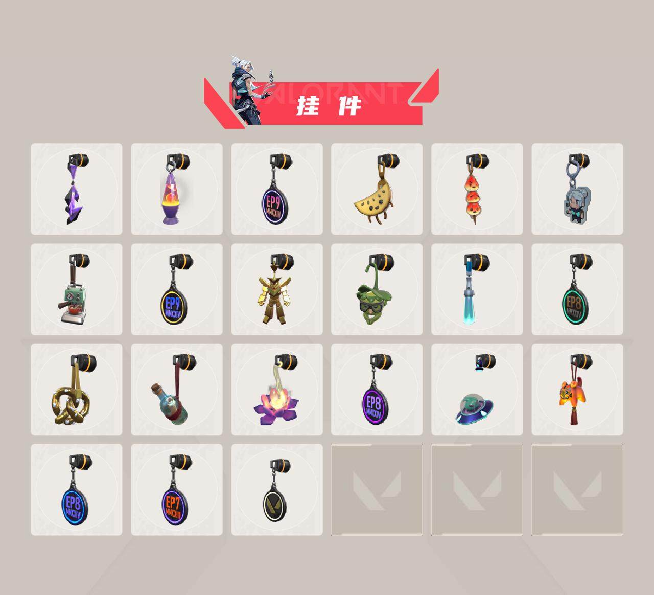 WWQEY36240无畏契约账号详情图4 WWQEY36240无畏契约账号详情图4