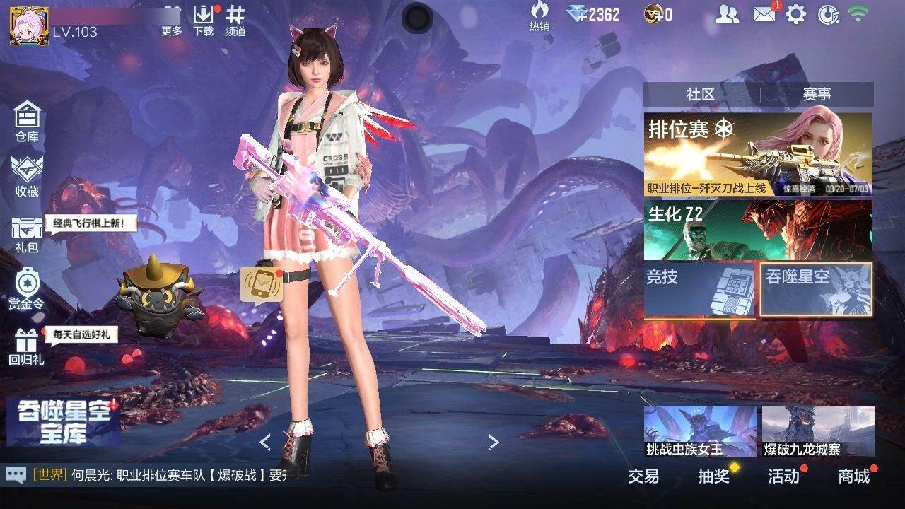 枪战王者账号安卓QQPX_2007994-贵族等级: V7 v武器: MK47-云舞,AK47-波塞冬,M4A1-冰锋觉醒,AK47-血武士,M4A1-赛博雷神,AK47-雷麒麟,AK47-心动次元觉醒,M4A