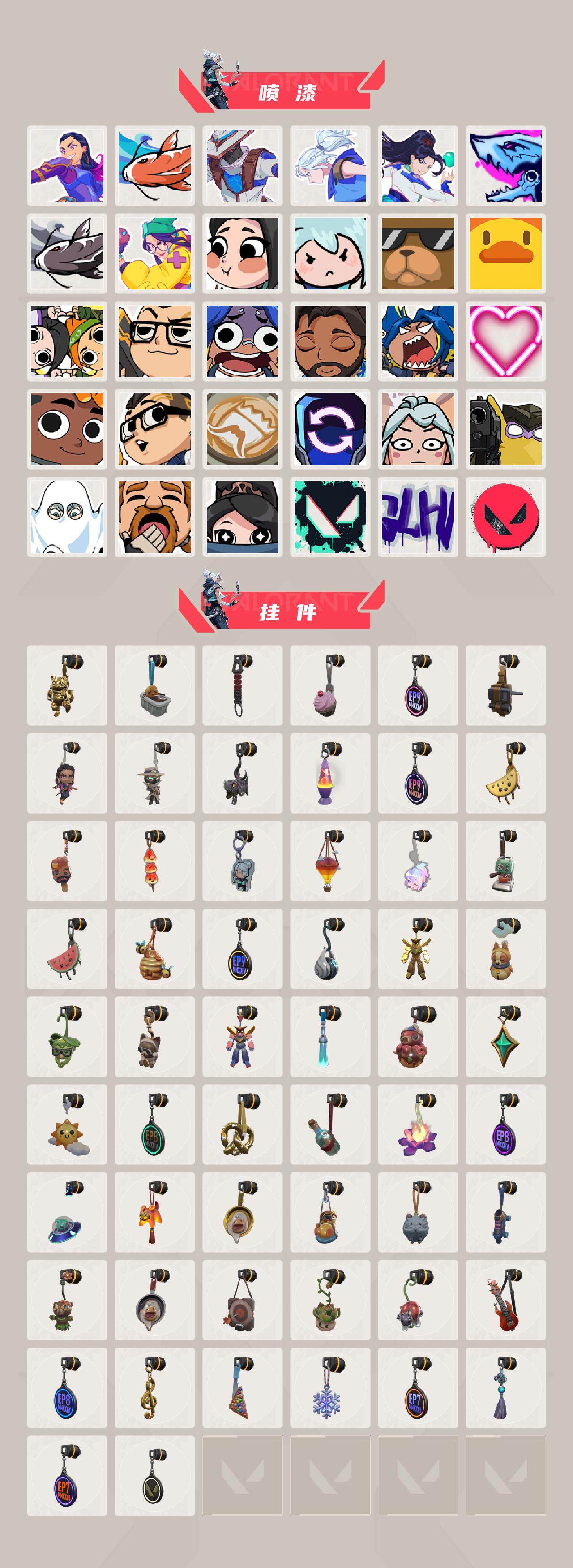 WWQEY36348无畏契约账号详情图5 WWQEY36348无畏契约账号详情图5