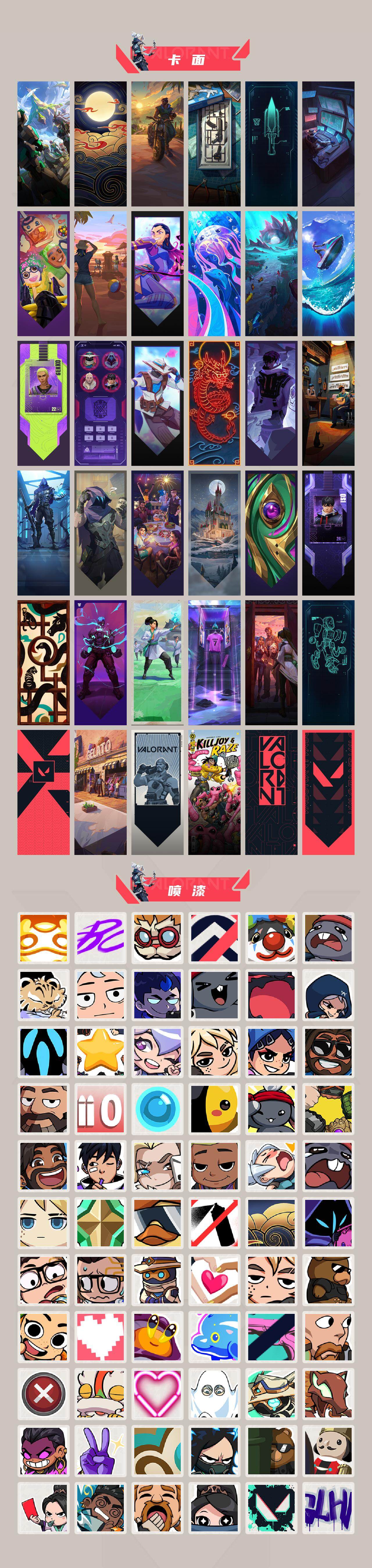 WWQEY36315无畏契约账号详情图4 WWQEY36315无畏契约账号详情图4