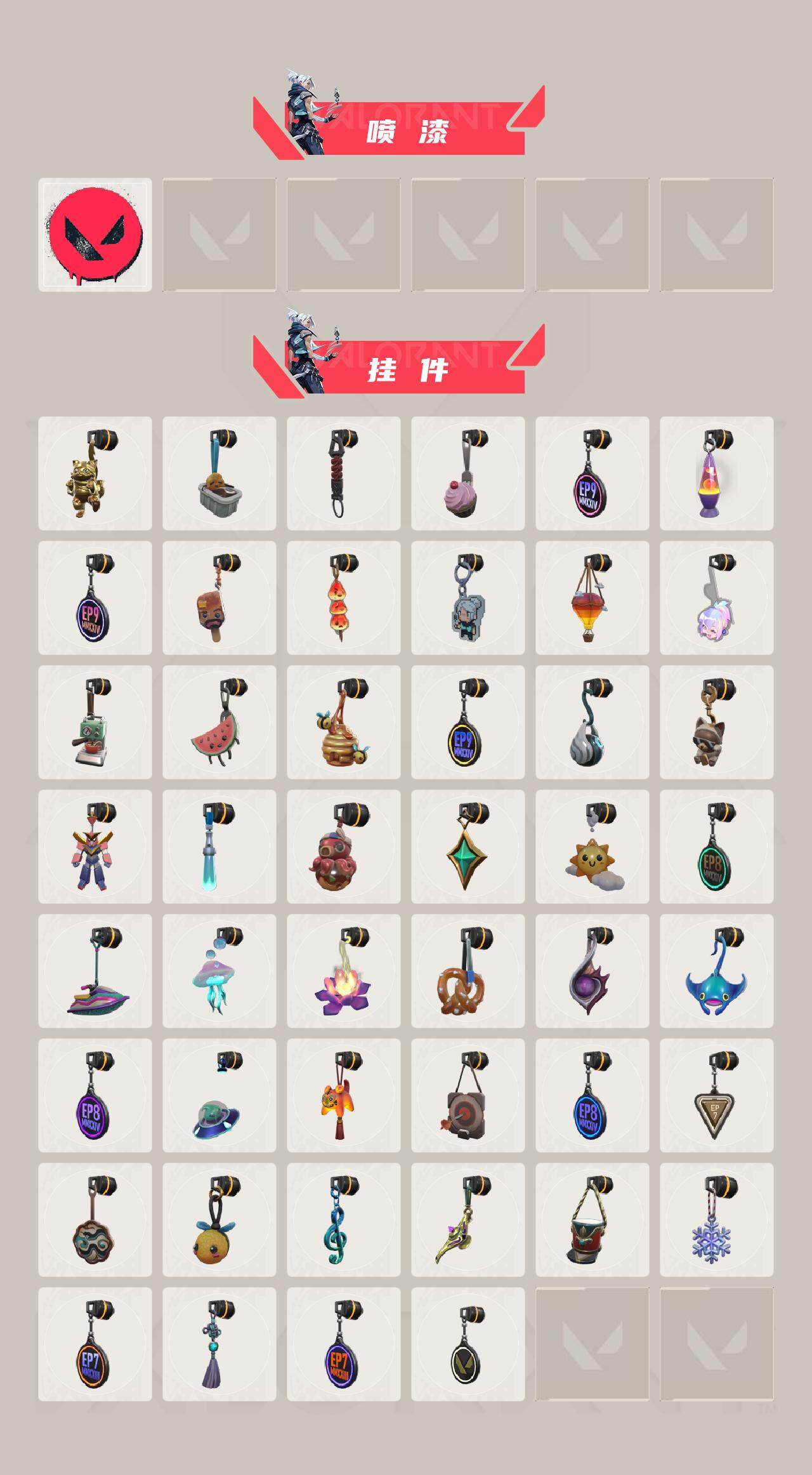 WWQEY36315无畏契约账号详情图5 WWQEY36315无畏契约账号详情图5
