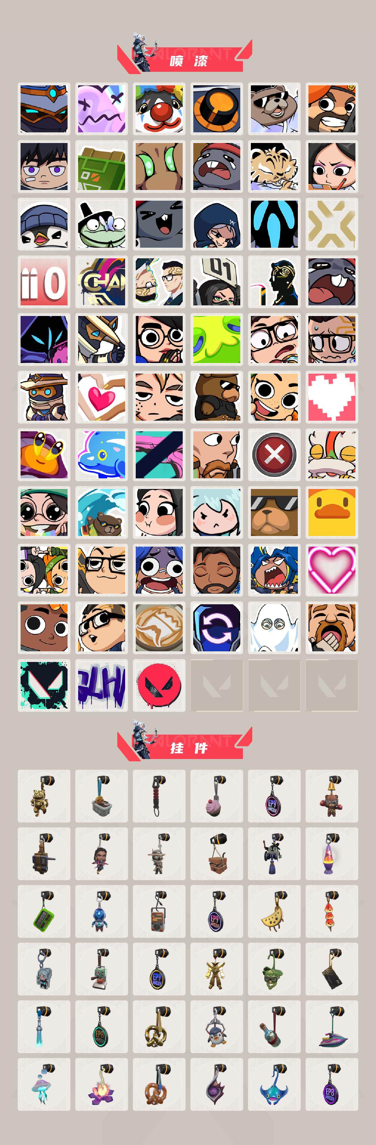 WWQEY36285无畏契约账号详情图4 WWQEY36285无畏契约账号详情图4