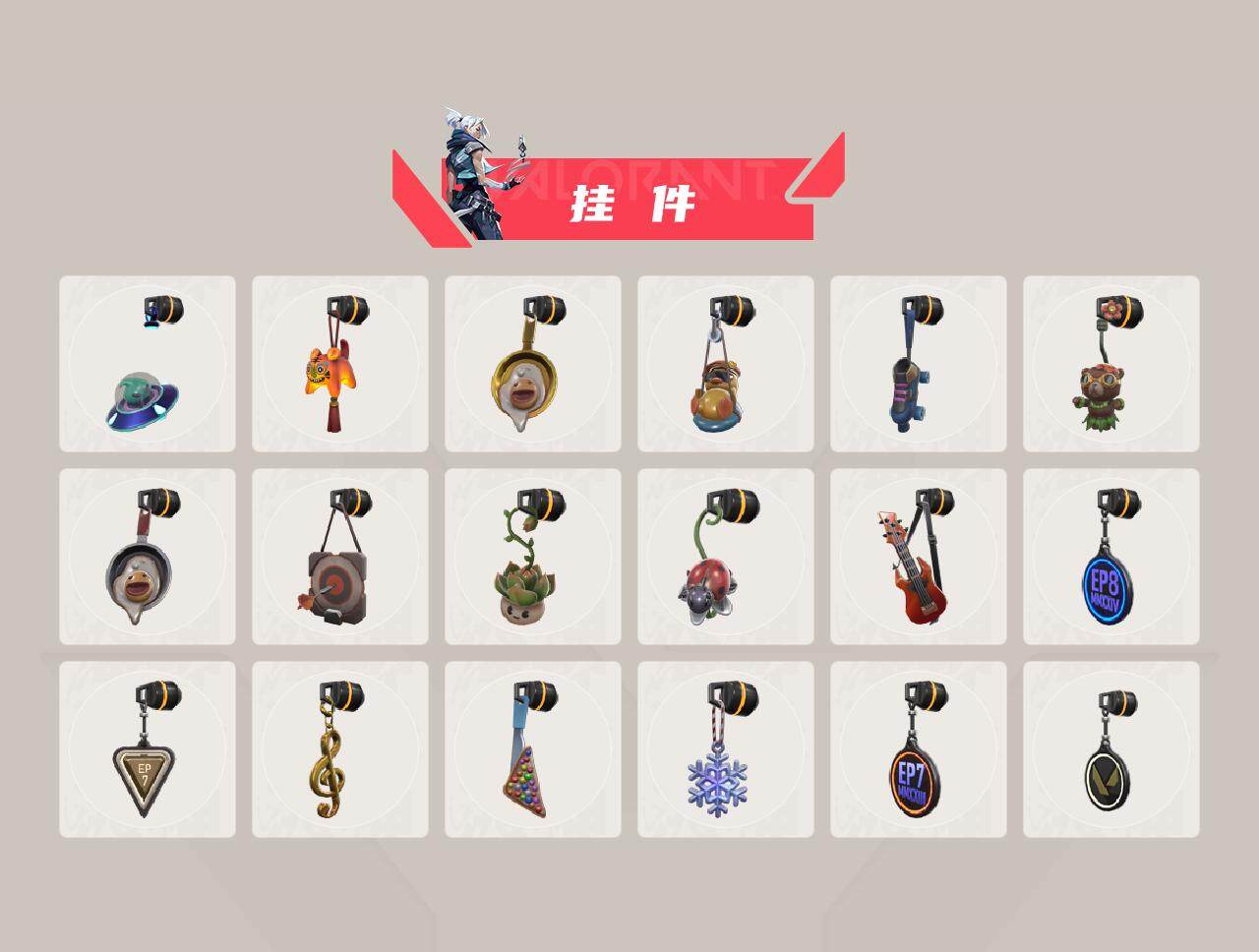 WWQEY36285无畏契约账号详情图5 WWQEY36285无畏契约账号详情图5