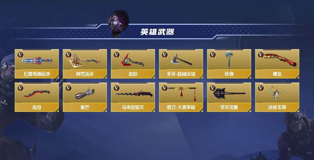 CFMEY335360枪战王者账号详情图3 CFMEY335360枪战王者账号详情图3