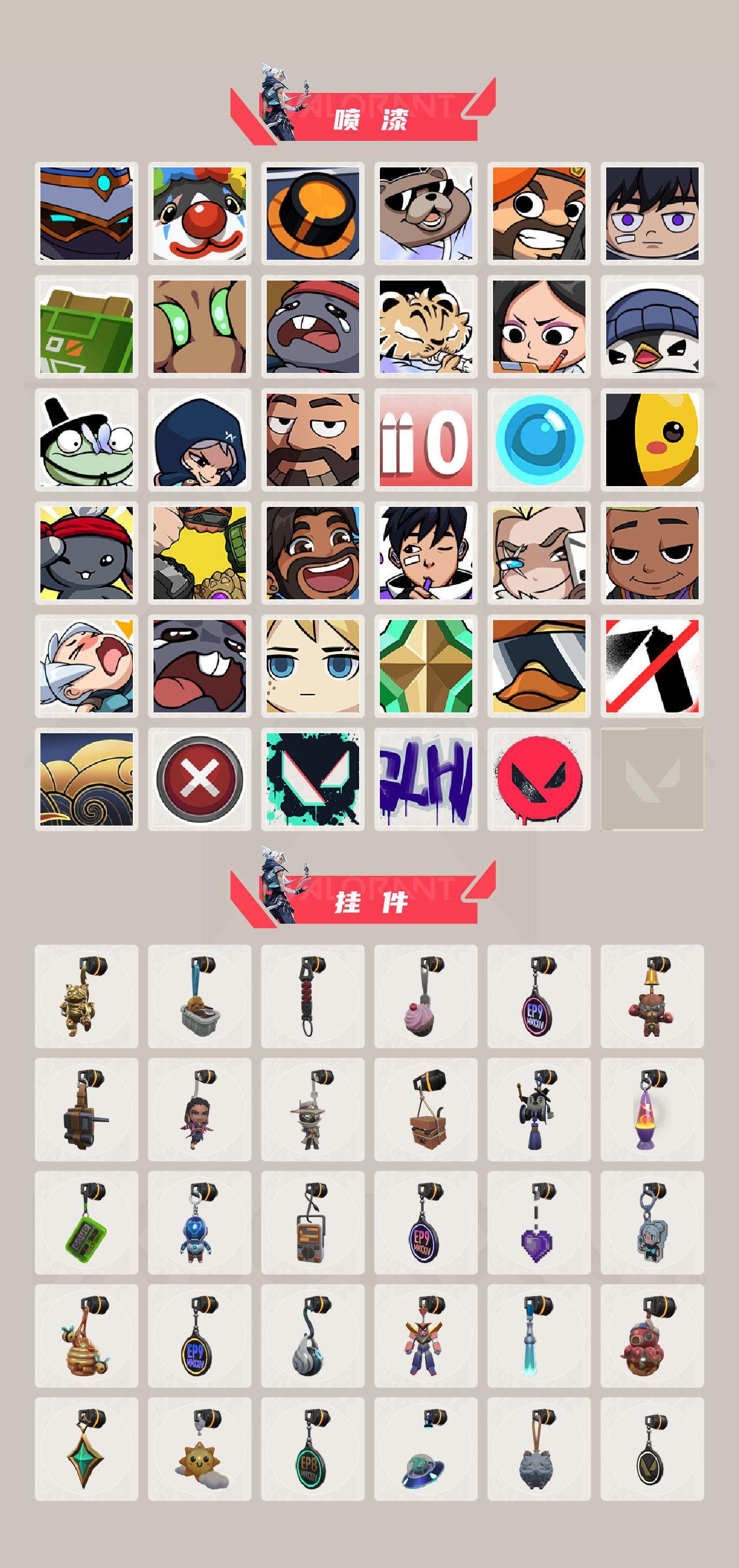 WWQEY36284无畏契约账号详情图4 WWQEY36284无畏契约账号详情图4