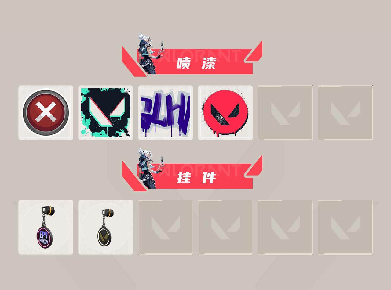 WWQEY36297无畏契约账号详情图3 WWQEY36297无畏契约账号详情图3