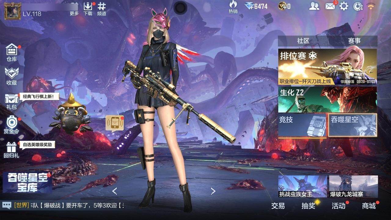 枪战王者账号安卓QQPX_2063476-实名: 可修改 贵族等级: V7 v武器: 81式-光明之神,AK47-血武士,AK47-雷麒麟,AK47-亚龙,AK47-机械迷城,AK47-冰魂觉醒,AK47-游骑