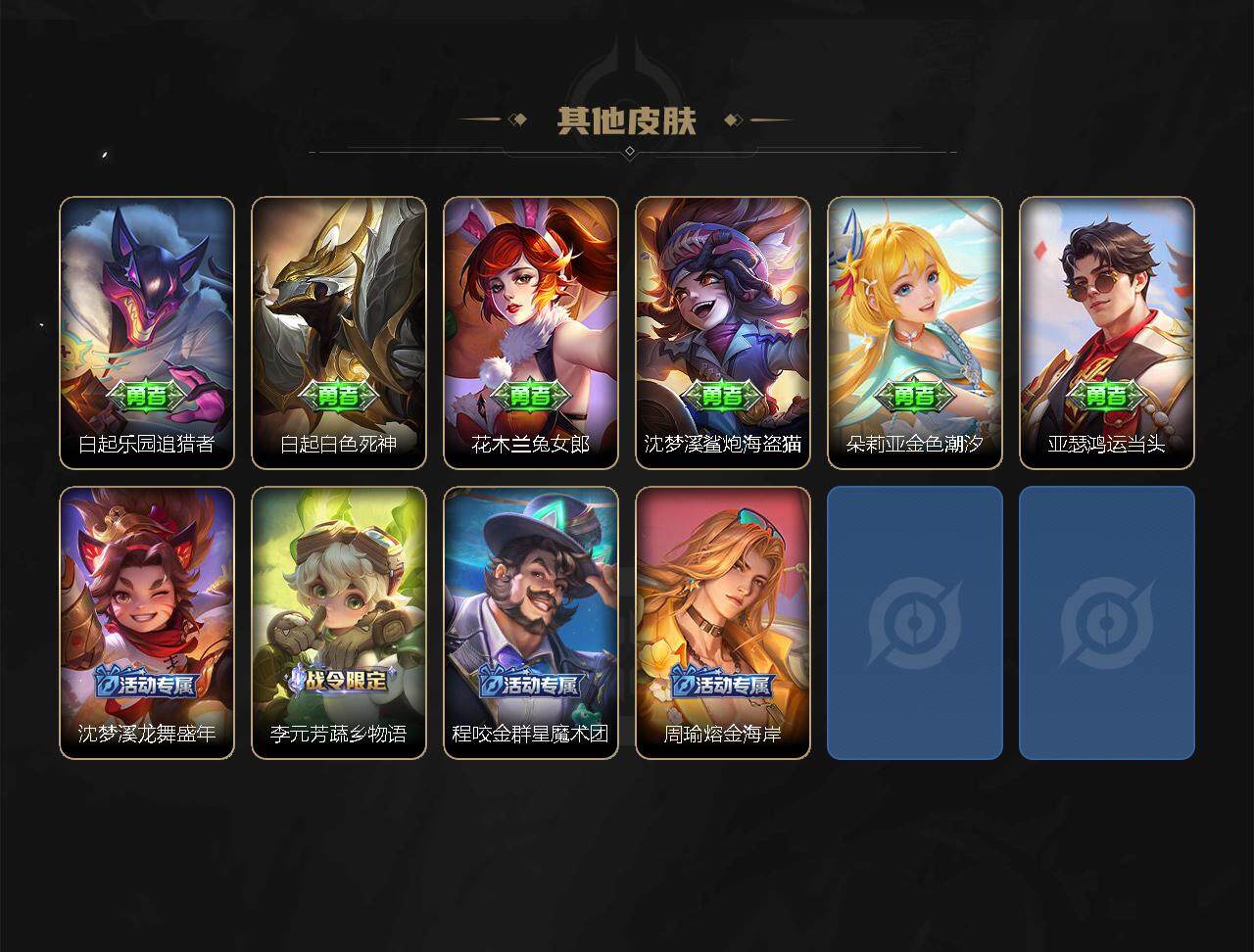 http://www.zhanghaojia.com/