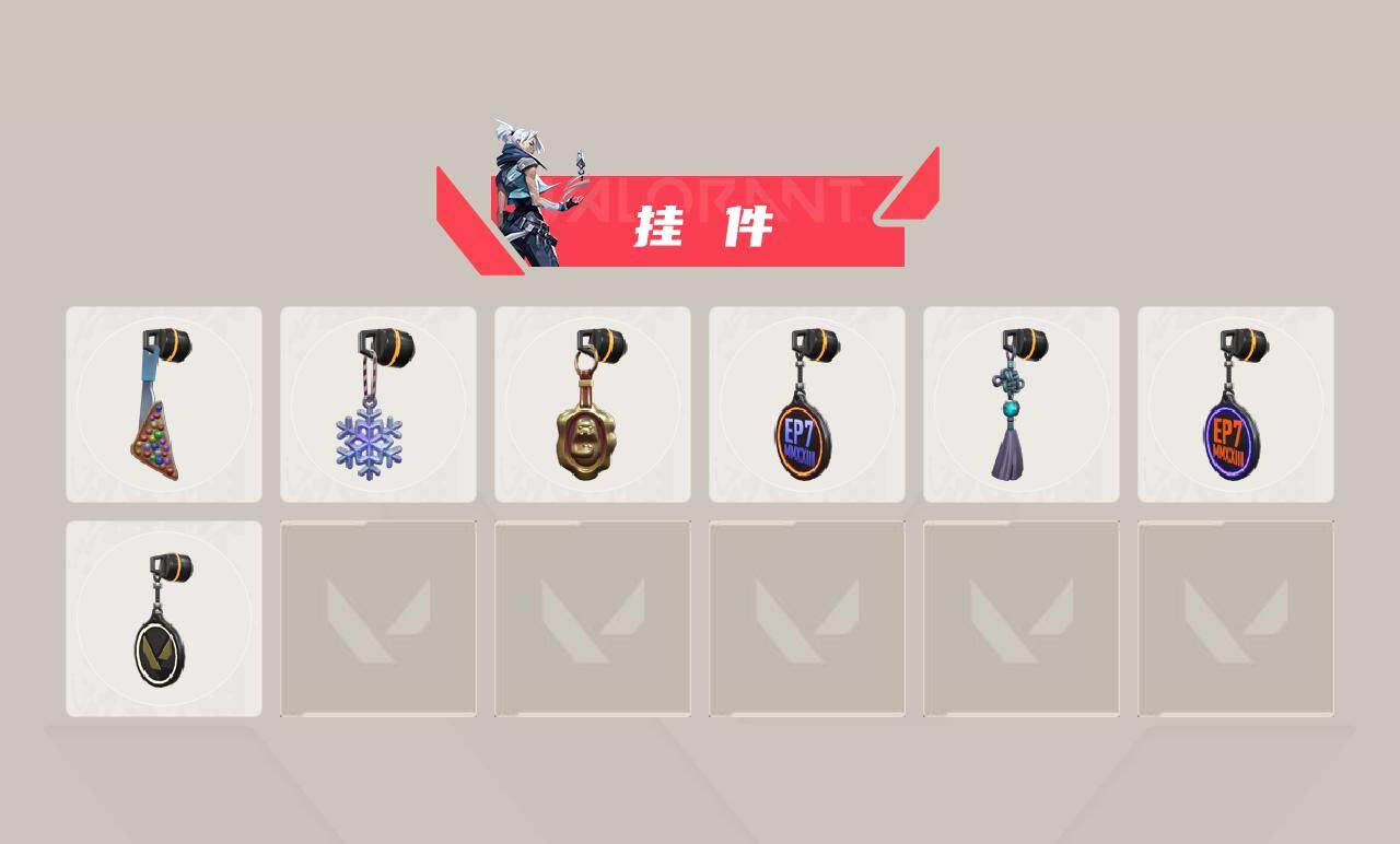 WWQEY36414无畏契约账号详情图5 WWQEY36414无畏契约账号详情图5