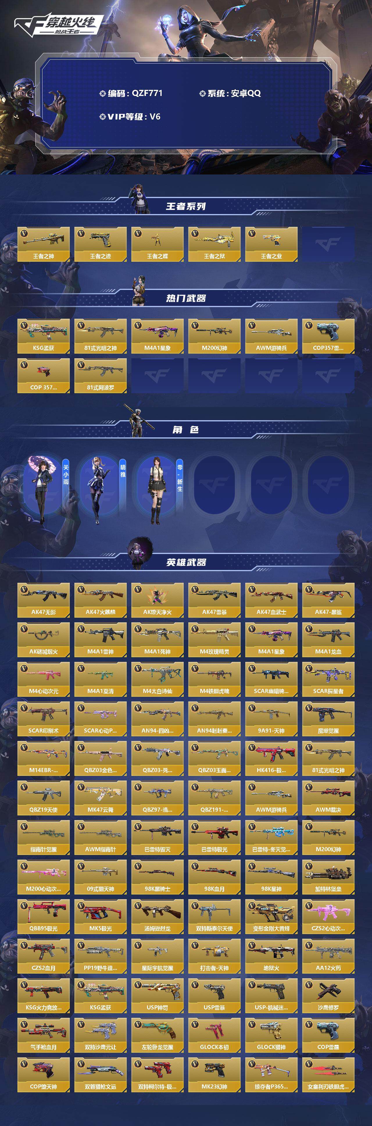 http://www.zhanghaojia.com/