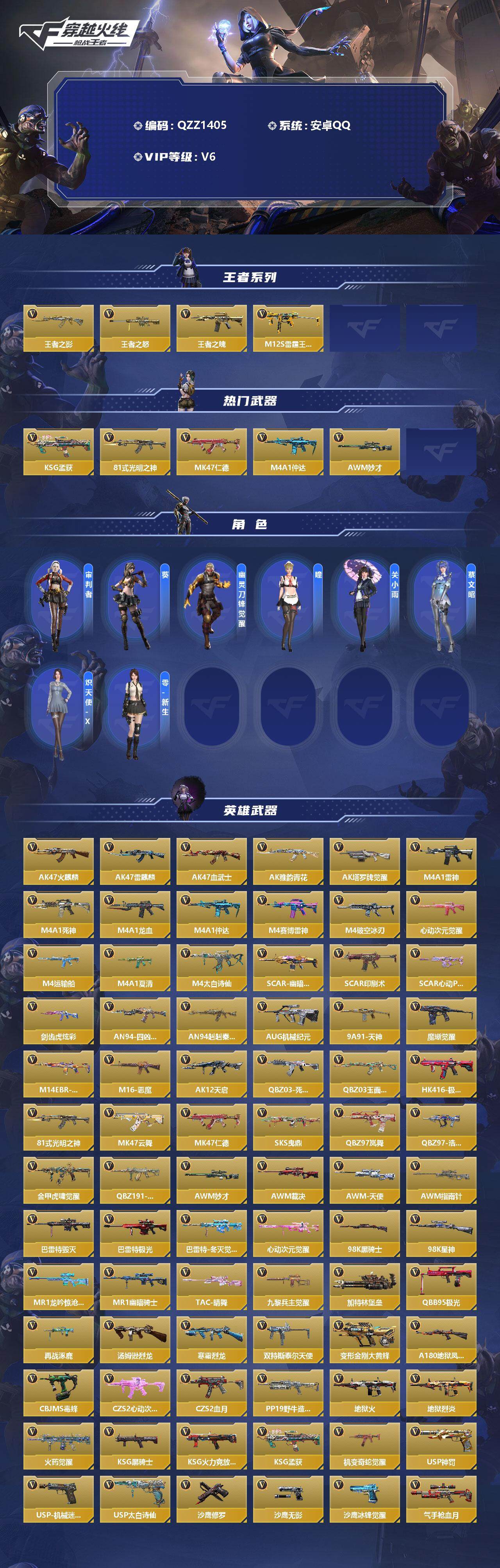 http://www.zhanghaojia.com/