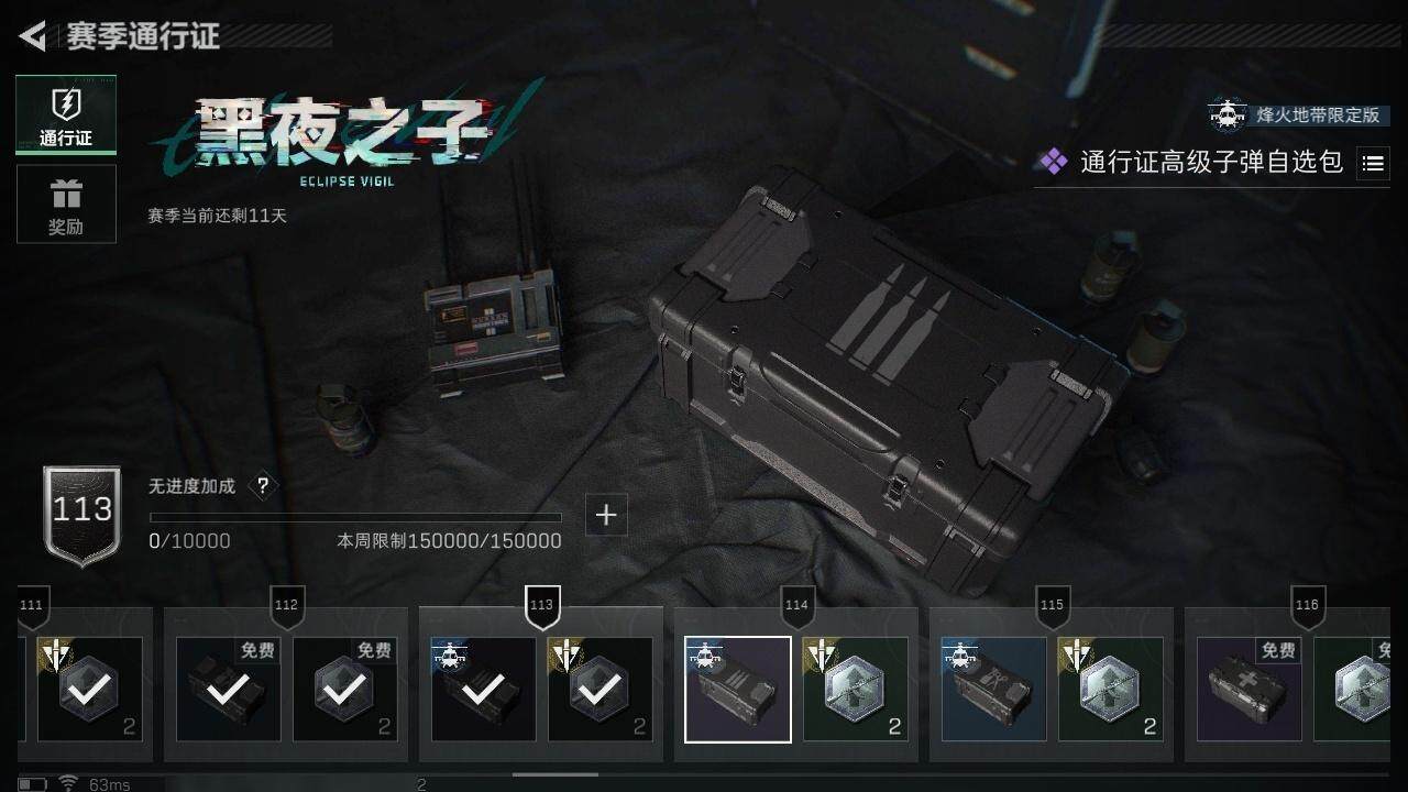 SJZCMW317828三角洲行动账号详情图12
