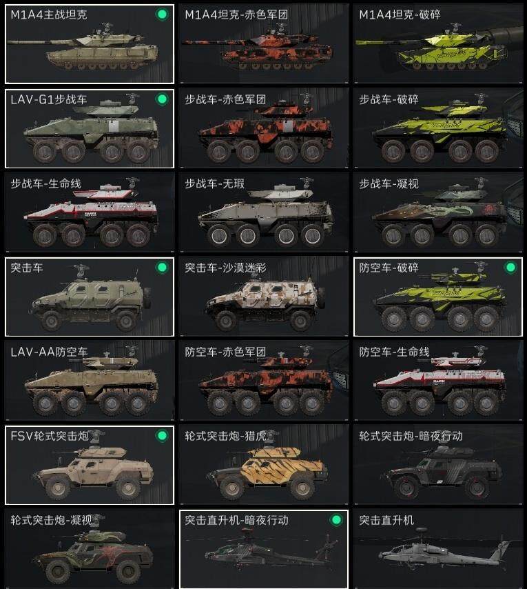 SJZCMW317828三角洲行动账号详情图16