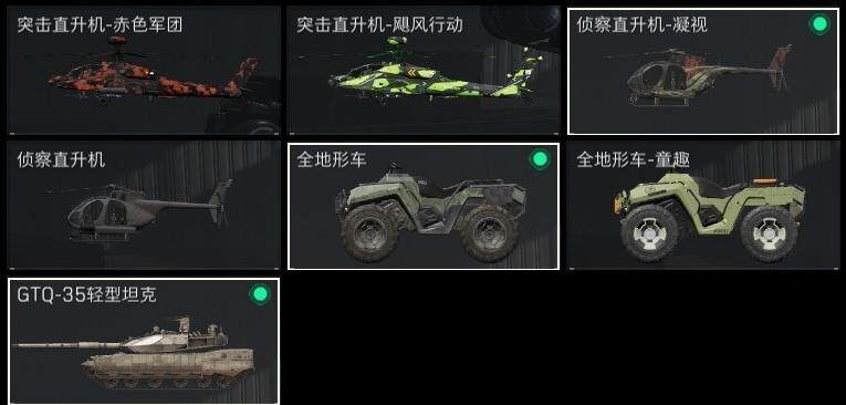 SJZCMW317828三角洲行动账号详情图17