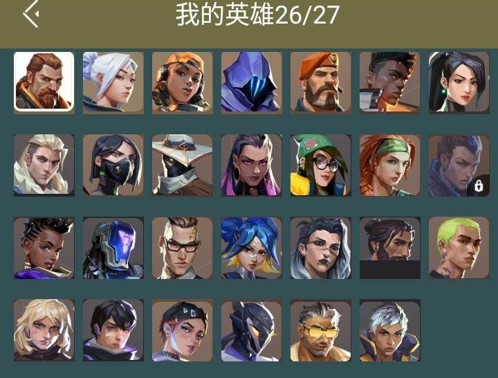 WWQQM323000无畏契约账号详情图5 WWQQM323000无畏契约账号详情图5