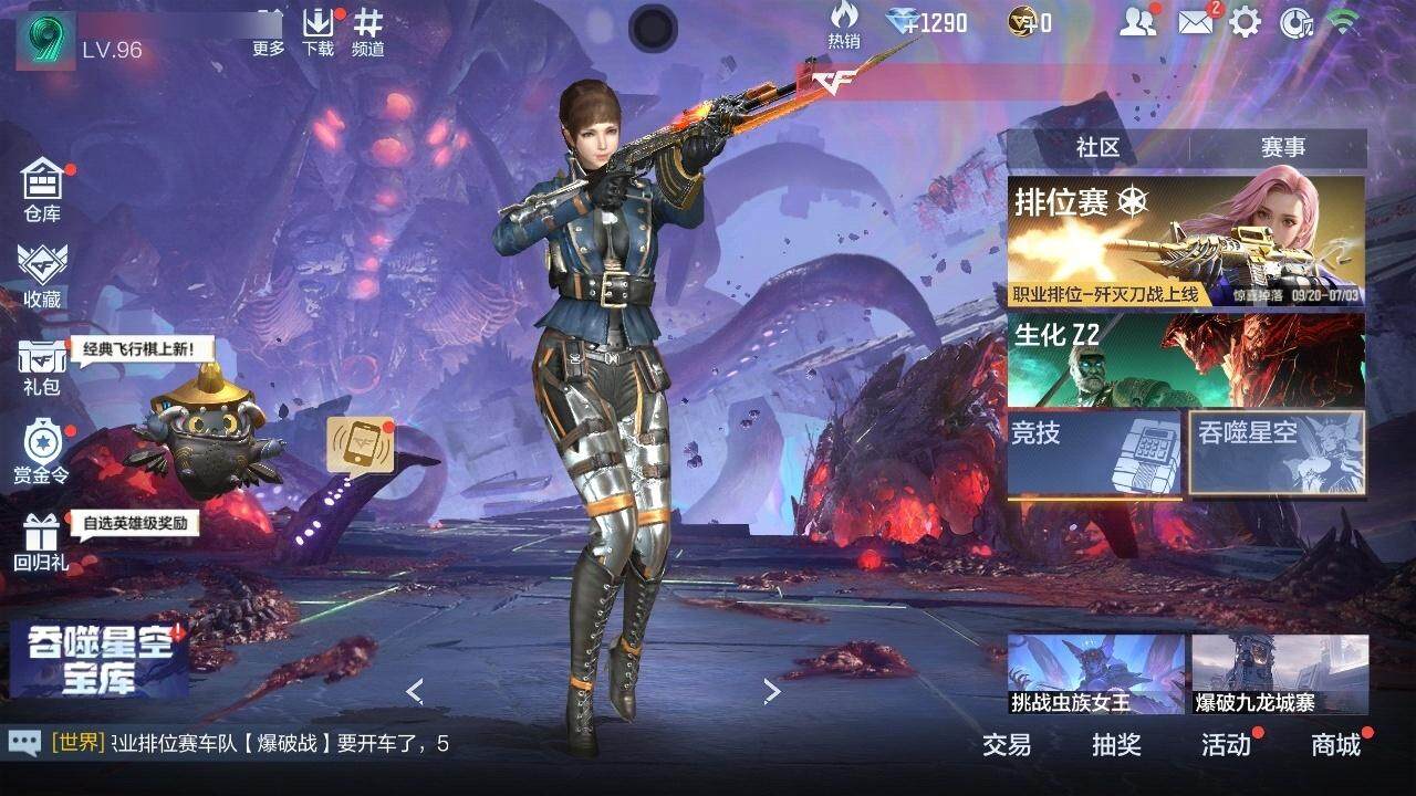 枪战王者账号安卓QQPX_2012532-实名: 可修改 贵族等级: V2 v武器: 81式-光明之神,AK47-血武士,M4A1-死神,AK47-无影,M4A1-雷神,AK47-火麒麟,M200-幻神,98K