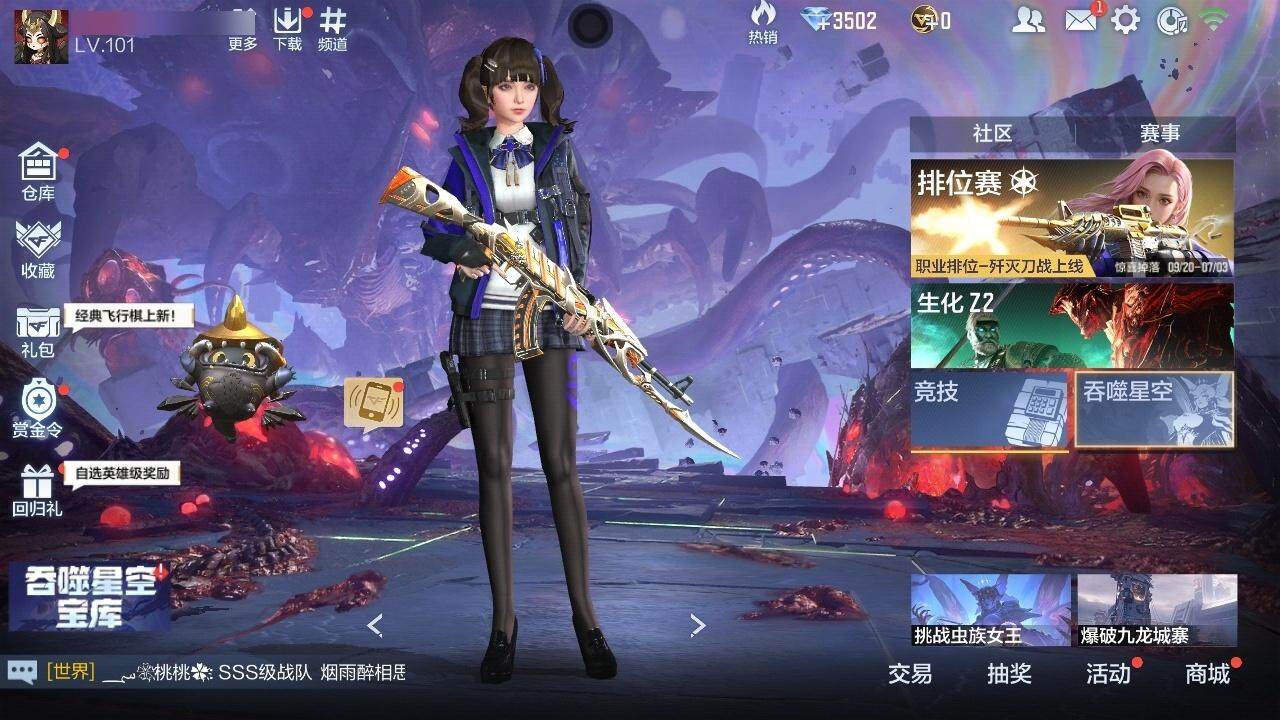 枪战王者账号安卓QQPX_2012509-实名: 可修改 贵族等级: V5 v武器: AK47-血武士,AK47-雷麒麟,AK47-幸运日觉醒,QBZ19-天使,AUG-机械纪元,M4A1-龙血,AK47-变色