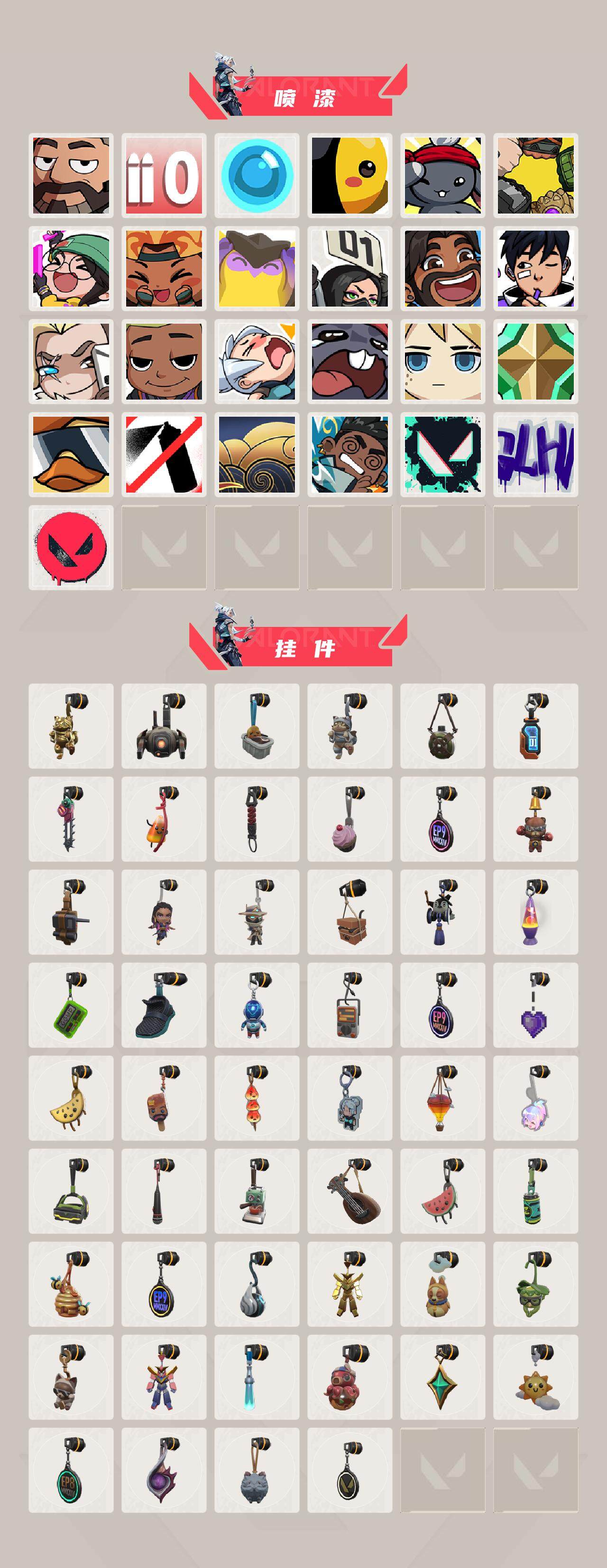 WWQEY36444无畏契约账号详情图5 WWQEY36444无畏契约账号详情图5