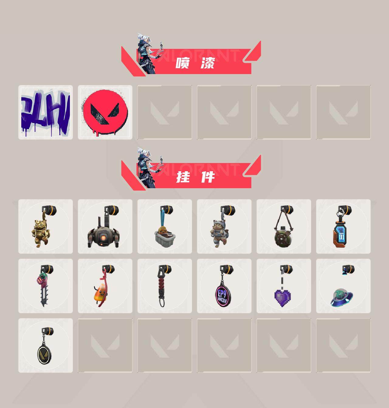 WWQEY36440无畏契约账号详情图4 WWQEY36440无畏契约账号详情图4