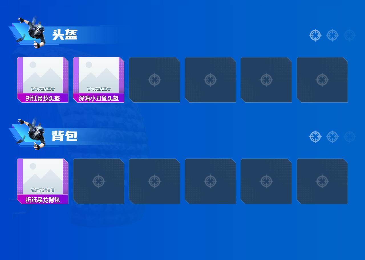 HPEY3269807和平精英账号详情图5 HPEY3269807和平精英账号详情图5