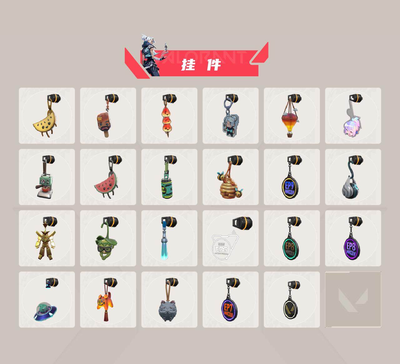 WWQEY36488无畏契约账号详情图5 WWQEY36488无畏契约账号详情图5