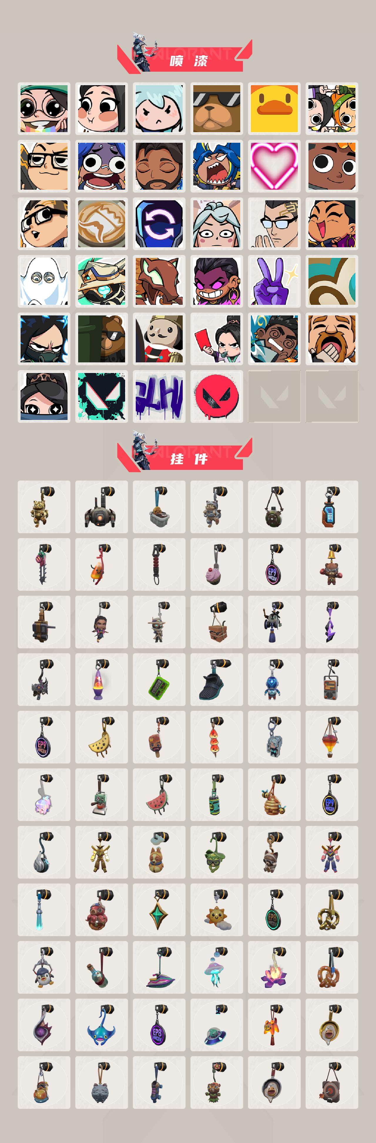 WWQQM311936无畏契约账号详情图9