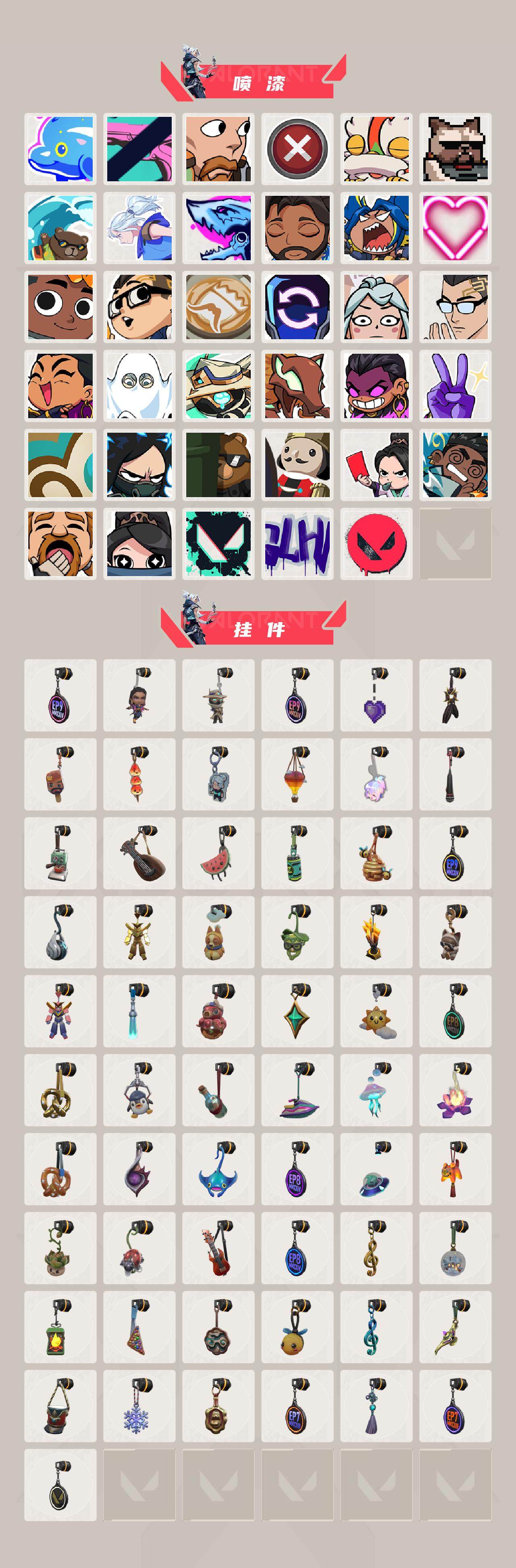 WWQEY36498无畏契约账号详情图6 WWQEY36498无畏契约账号详情图6