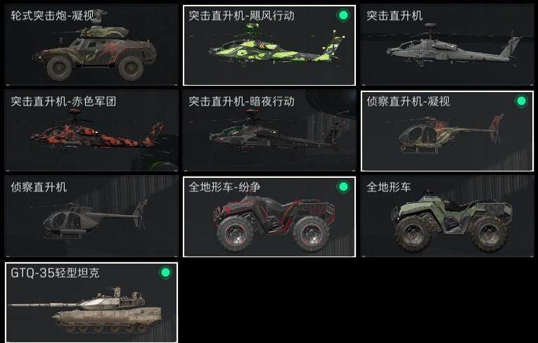 SJZCMW317821三角洲行动账号详情图14