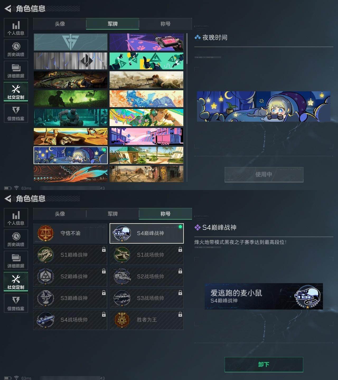 SJZCMW313644三角洲行动账号详情图4