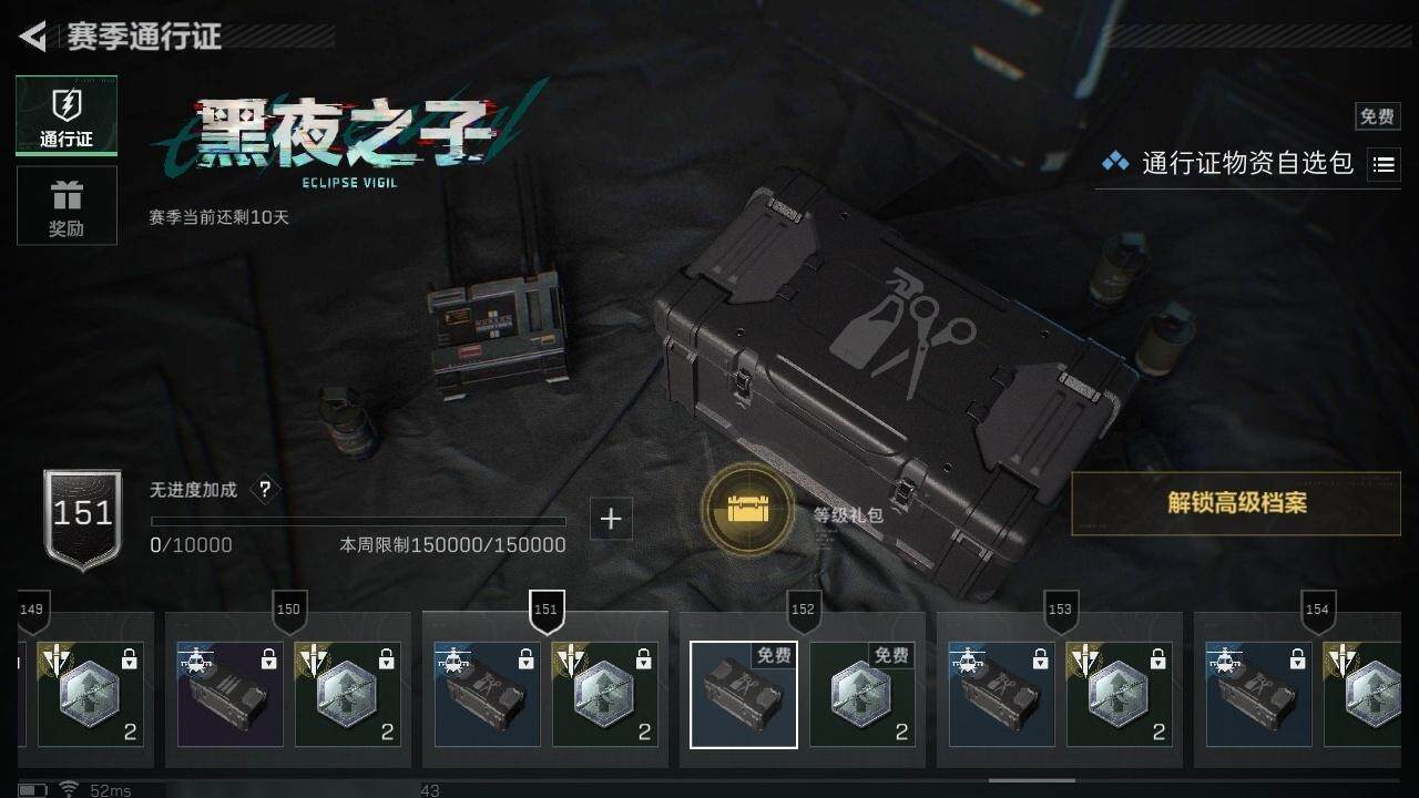SJZCMW313644三角洲行动账号详情图13