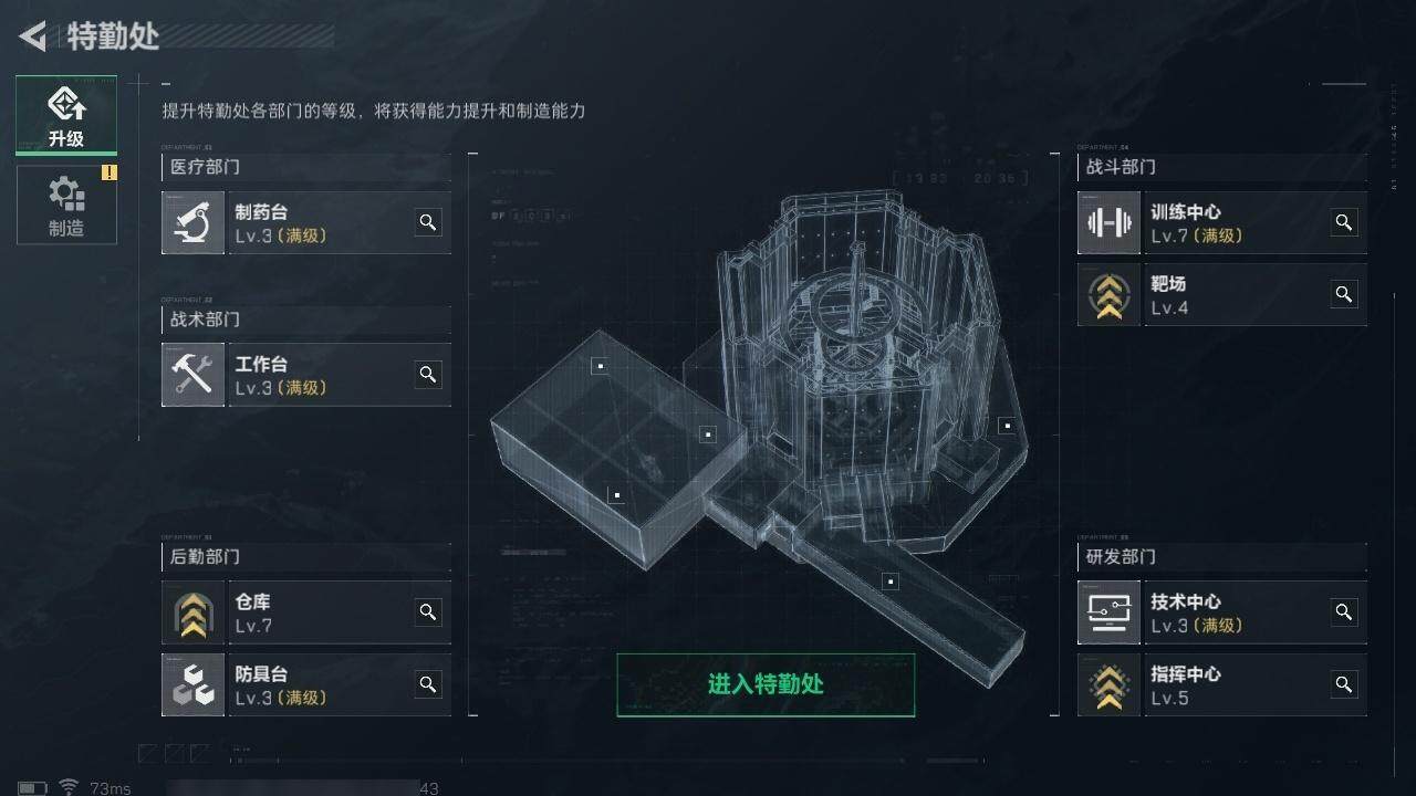 SJZCMW313644三角洲行动账号详情图15