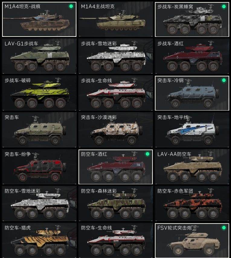 SJZCMW313644三角洲行动账号详情图17