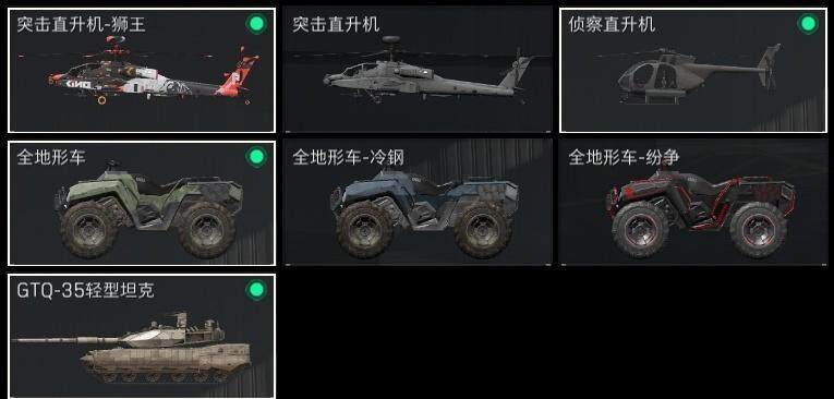 SJZCMW313644三角洲行动账号详情图18