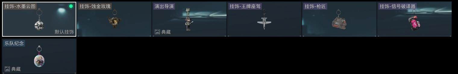 SJZCMW313644三角洲行动账号详情图20