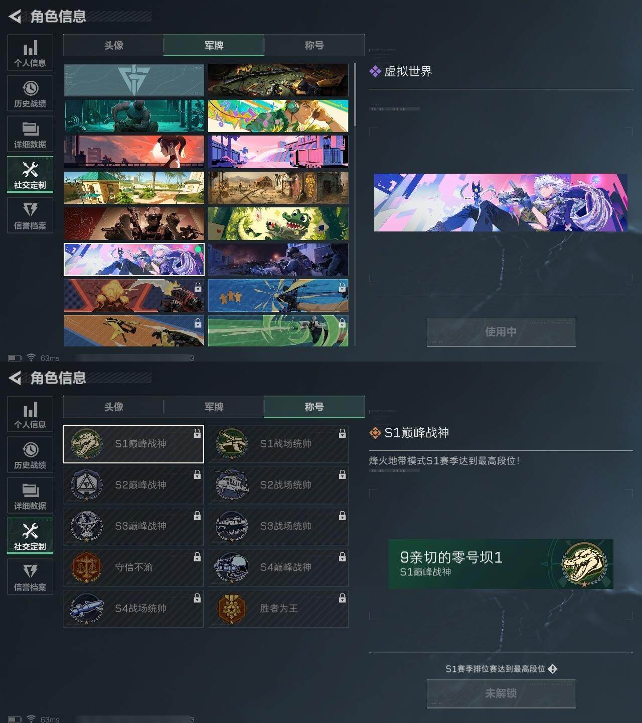 SJZCMW320757三角洲行动账号详情图3