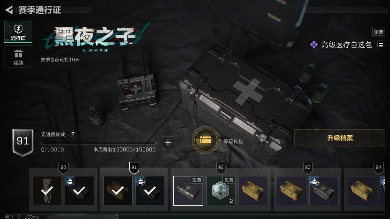 SJZCMW320757三角洲行动账号详情图10