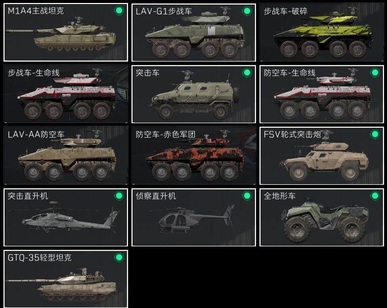 SJZCMW320757三角洲行动账号详情图14